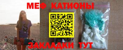 каннабис Партизанск
