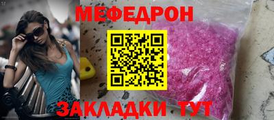 ешки Пенза