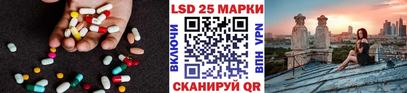 Лсд 25 экстази ecstasy  наркошоп  Искитим 
