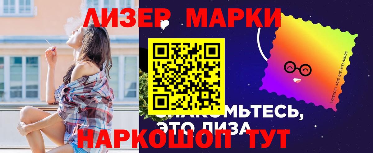 Искитим  LSD-25 экстази ecstasy  ЛСД экстази кислота  Вход с VPN 