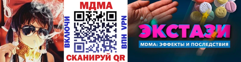 мориарти Telegram Искитим MDMA VHQ