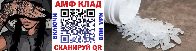 Первитин Methamphetamine  кракен зеркало  Искитим  цена  