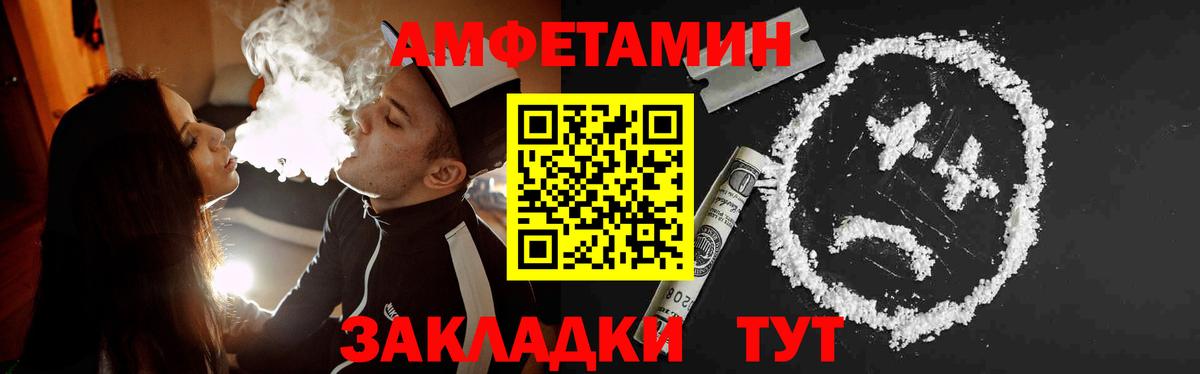 Первитин  МЕТАМФЕТАМИН витя  Вход с VPN  Искитим  МЕТАМФЕТАМИН витя 