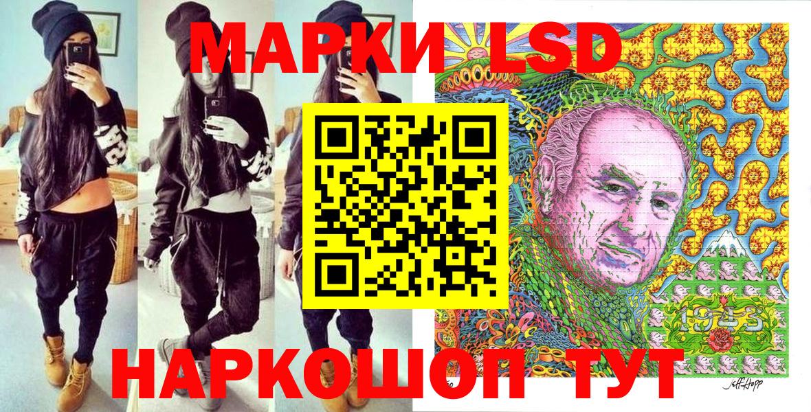 Марки NBOMe 1,5мг Искитим