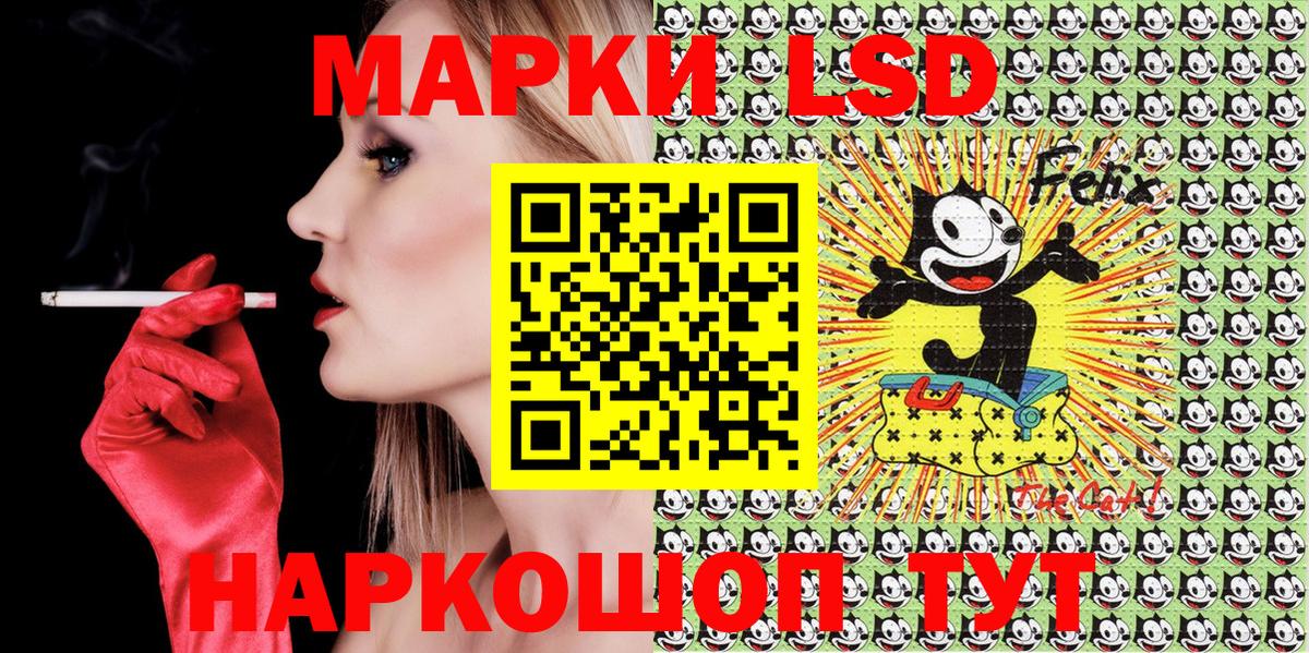 Марки N-bome  Марки NBOMe 1,5мг  Марки NBOMe 1,5мг  Вход с VPN  Искитим 