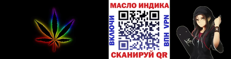ТГК вейп с тгк  Искитим 