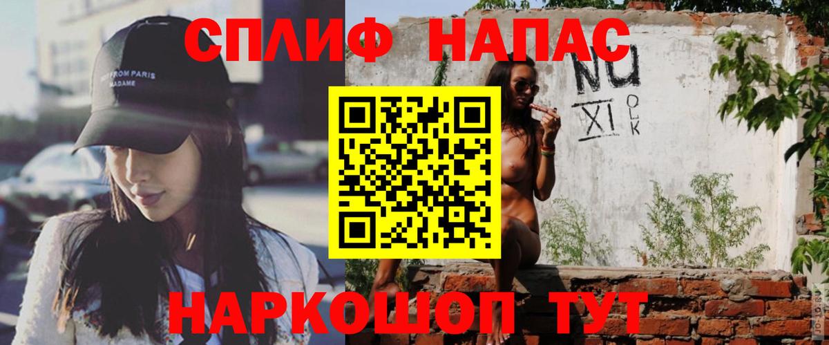 Канабис конопля  Вход с VPN  Искитим  Бошки Шишки сатива 
